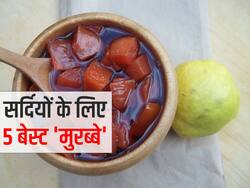 पूरी सर्दी नहीं पड़ेगी रजाई की जरूरत जब खाएंगे ये 5 तरह के मुरब्बे! पढ़ें हेल्दी मुरब्बे की लिस्ट और उनके फायदे