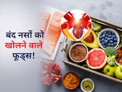 नसों में बने खून के थक्के को तोड़ने का काम करते हैं ये 5 सुपरफूड्स! जानें बंद नसों को खोलने वाले अचूक नुस्खे
