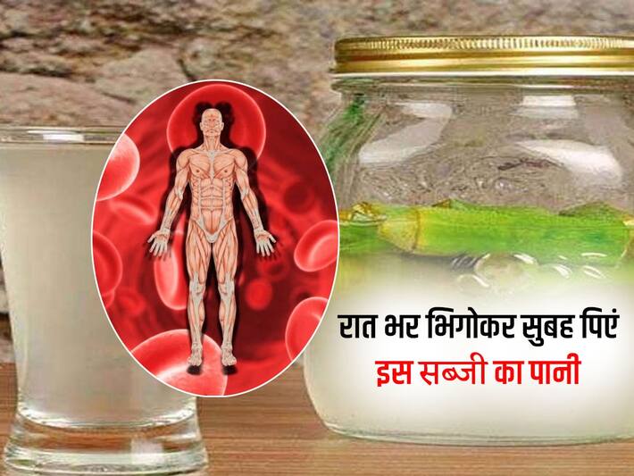 कोलेस्ट्रॉल हो या एनीमिया भिंडी का पानी ऐसे पीने से मिलेंगे 4 फायदे