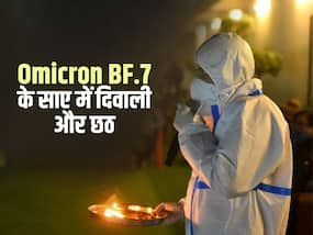 चीन की तरह दिल्ली में भी कोरोना की नई लहर ला सकता है ये वेरिएंट, दिवाली के आसपास है ज्यादा खतरा