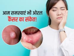 Oral cancer: भूलकर भी इग्नोर न करें मुंह के ये लक्षण, ओरल कैंसर का हो सकता है संकेत