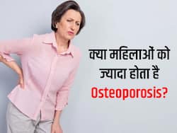 рдкреБрд░реБрд╖реЛрдВ рд╕реЗ рдЬреНрдпрд╛рджрд╛ рдорд╣рд┐рд▓рд╛рдУрдВ рдореЗрдВ рдЬреНрдпрд╛рджрд╛ рдХреНрдпреЛрдВ рджреЗрдЦрд╛ рдЬрд╛рддрд╛ рд╣реИ рдСрд╕реНрдЯрд┐рдпреЛрдкреЛрд░реЛрд╕рд┐рд╕, рдПрдХреНрд╕рдкрд░реНрдЯреНрд╕ рд╕реЗ рдЬрд╛рдиреЗрдВ рдмрдЪрд╛рд╡ рдХрд╛ рддрд░реАрдХрд╛