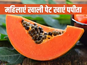यूरिक एसिड को कंट्रोल करेगा पपीता, महिलाएं रोजाना खाली पेट खाएं और पाएं ये 5 फायदे यूरिक एसिड को कंट्रोल करेगा पपीता, महिलाएं रोजाना खाली पेट खाएं और पाएं ये 5 फायदे