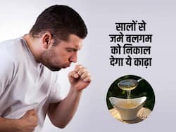 phlegm: सालों से जमा बलगम निकाल देगा घर पर बना ये नेचुरल काढ़ा, जान लें क्या है बनाने का सही तरीका