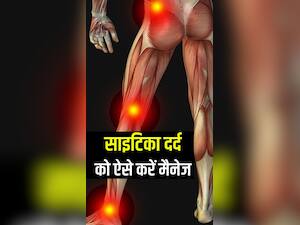 साइटिका दर्द को कम करने के 8 तरीके