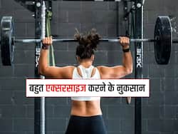 फास्ट वेट लॉस के लिए करते हैं ज्यादा एक्सरसाइज तो हो सकता Overtraining Syndrome, ये 6 प्रॉब्लम्स हैं इसके लक्षण