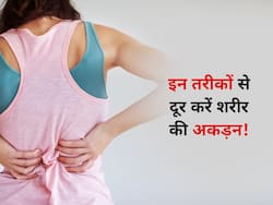 सर्दियां आते ही अकड़ने लगा शरीर? अभी से शुरू कर दें इन 2 विटामिन्स का सेवन, पूरी सर्दी नहीं होगी दिक्कत