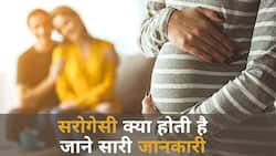 सरोगेसी में बायोलॉजिकल मां-बाप कौन होते हैं, जानिए जरूरी बातें, Watch Video