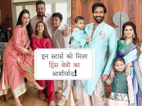 बॉलीवुड से लेकर साउथ की इन 5 जोड़ियों को मिला है ट्विंस बेबी का 'आशीर्वाद', जानें कैसे पेरेंट्स बने ये स्टार्स