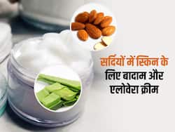 सर्दियां आने से पहले ही घर पर बना लें बादाम और एलोवेरा की ये नेचुरल क्रीम, नहीं खरीदने पड़ेंगे महंगे स्किन प्रोडक्ट्स