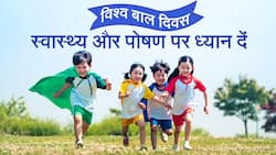 विश्व बाल दिवस: बच्चों के समग्र विकार पर धायाँ देने की ज़रूरत, Watch Video