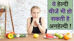 Dinner Mistakes: डिनर में भूलकर भी सेवन न करें इन हेल्दी चीज़ों का, Watch Video