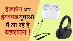 1अरब युवा अपने सुनने की शक्ति खो सकते हैं?, हेडफोन से रहें सावधान !, Watch Video