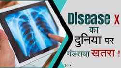 Disease X: दुनिया के सामने डिजीज X नाम के वायरस का खतरा मंडराया, शोध करता परेशान, Watch Video