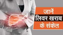 आंखों में है पीलापन तो आज ही अपने लिवर की जांच करवाएं, Watch Video