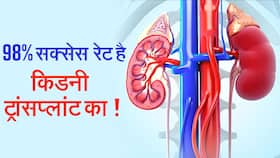 Kidney Transplant: लालू को किडनी देने का फैसला किया उनकी बेटी रोहिणी ने, Watch Video