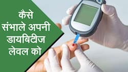 World Diabetes Day 2022: डायबिटीज को कम रखने के लिए क्या करें?, Watch Video