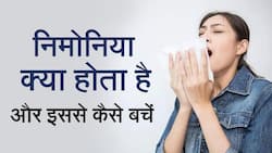 Pneumonia: निमोनिया क्या होता हैं? जानें इसके क्या है लक्षण और बचाव के उपचार, Watch Video