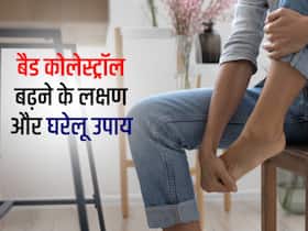 दालचीनी और इस 1 चीज का सेवन करने से तेजी से कम होता है कोलेस्ट्रॉल लेवल, इस तरह करें सेवन