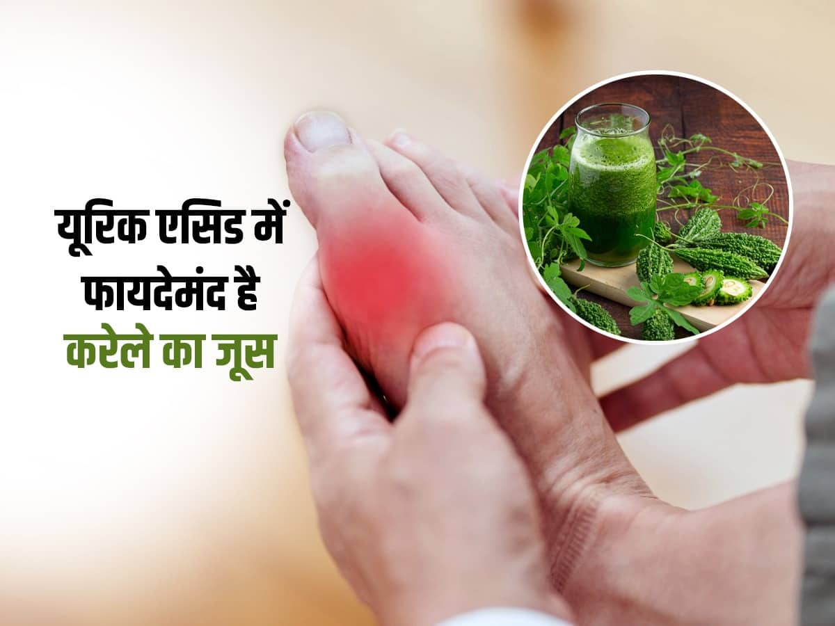 bitter-gourd-juice-for-uric-acid-in-hindi