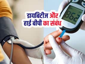 डायबिटीज में हाई बीपी की समस्या क्यों हो जाती है? जानें शुगर आपके ब्लड प्रेशर को कैसे प्रभावित करता है