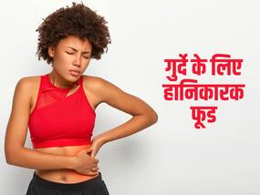ज्यादा दिनों तक खाते रहेंगे ये 5 फूड तो जल्दी डैमेज हो जाएगी आपकी किडनी