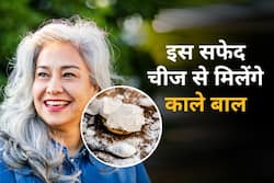 सफेद बालों को फिटकरी से ऐसे बनाएं काला 