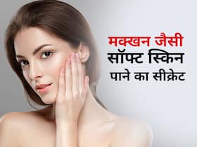 चेहरे पर इस 1 सफेद चीज से मसाज करने से खत्म हो जाते हैं पिम्पल्स, स्किन रहती है हमेशा यंग, जानें इस्तेमाल का तरीका