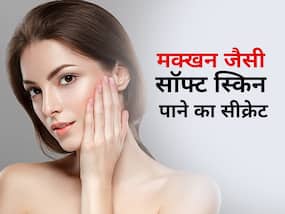 चेहरे पर इस 1 सफेद चीज से मसाज करने से खत्म हो जाते हैं पिम्पल्स, स्किन रहती है हमेशा यंग, जानें इस्तेमाल का तरीका