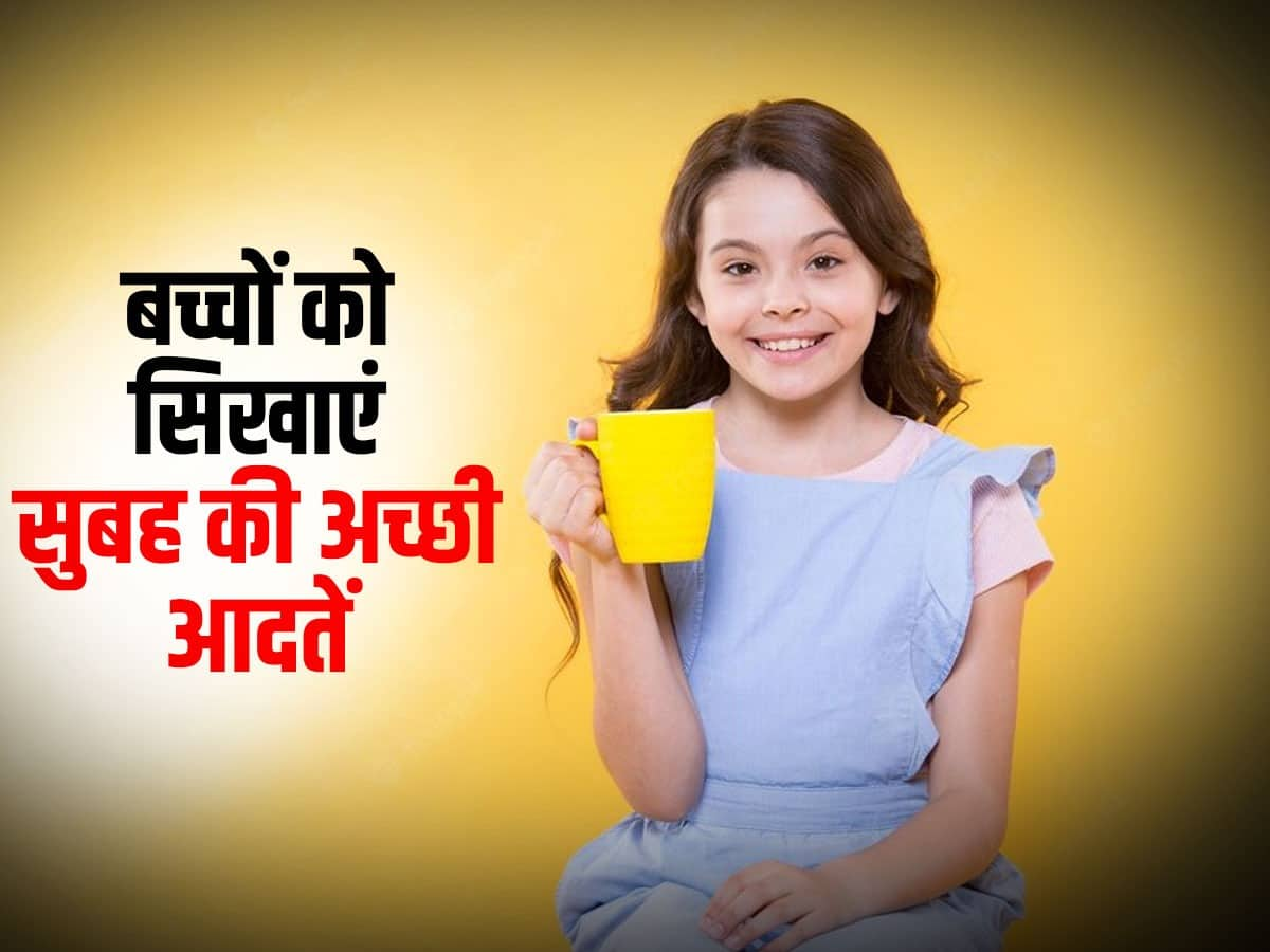 subah-ki-achhi-aadatein-morning-habits-for-kids