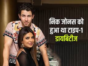 निक जोनस ने शेयर किया टाइप-1 डायबिटीज के 4 संकेत, बचपन में हुई थी शुगर की बीमारी