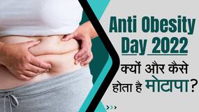 World Obesity Day: