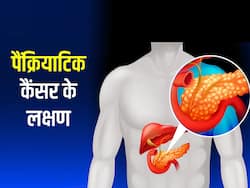 पेट के ऊपरी भाग में दर्द होना पैंक्रियाटिक कैंसर के हैं संकेत, एक्सपर्ट जानिए इस कैंसर की गंभीरता