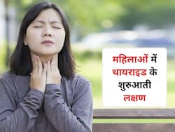महिलाओं में ज्यादा थकान और चिड़चिड़ापन हो सकते हैं थायराइड के शुरुआती लक्षण, जानें और नजरअंदाज ना करें