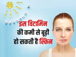 विटामिन D की कमी से जल्दी आ सकता है बुढ़ापा, स्किन और बालों के लिए जानें विटामिन डी है इतना जरूरी