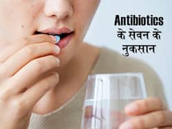 एंटीबायोटिक्स खाने वालों को ICMR की चेतावनी, कहा इस तरह ना करें इन दवाओं का सेवन, हो सकता है नुकसान