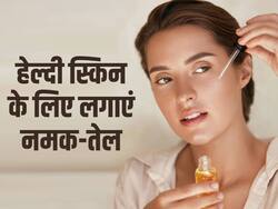 स्किन को रखना है बरसों तक जवां और स्पॉटलेस तो सर्दियों में चेहरे पर लगाएं इन 2 नेचुरल चीजों का मिश्रण, ग्लो करेगा फेस