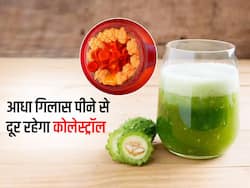 सिर्फ आधा गिलास इस सब्जी का जूस पिएंगे तो नसों में नहीं जम पाएगा Bad cholesterol, रेसिपी भी जान लें