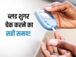 दिन में इन 3 काम को करने के बाद जरूर चेक करें Blood sugar level!एक भूल से बढ़ जाती है ये 9 परेशानियां