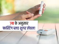 25 से 45 साल तक के लोगों का खाली पेट Blood Sugar Level कितना होना चाहिए? उम्र के हिसाब से ऐसे करें कंट्रोल