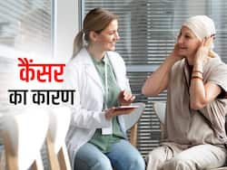 Cancer: कैंसर के हर साल 11 लाख मामले आते हैं सामने, जानिए कैंसर के 14 बड़े कारण