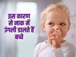 Nose picking: बच्चे के नाक में ऊंगली डालने के पीछे हो सकते हैं ये 3 कारण, आदत छुड़ाने का तरीका भी जान लें