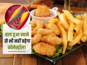 रात को तला-भुना खाने से बढ़ा High Cholesterol ? तुरंत खाएं ये 5 चीजें और कंट्रोल करें अपना कोलेस्ट्रॉल लेवल