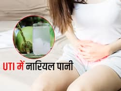 यूटीआई इंफेक्शन में नारियल पानी है बेहद कारगर, जानें इसे पीने के 5 फायदे