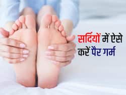 ठंडे पैरों के कारण नहीं आ रही नींद? इन 4 घरेलू तरीकों से बिस्तर में जाते ही गरम हो जाएंगे पैर