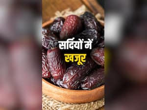 सर्दियों में खजूर खाने के 9 फायदे