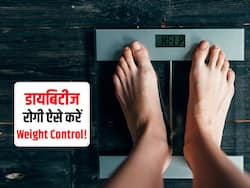 डायबिटीज रोगी दिन में इन 4 काम को कर बढ़ते वजन को कर सकते हैं कंट्रोल! जानें किस काम से हेल्दी रहेगा वेट