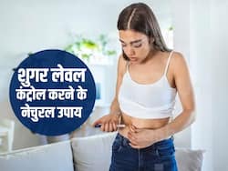 ब्लड शुगर लेवल कंट्रोल नहीं किया तो शरीर के अंगों को हो सकता है नुकसान, इन 2 तरीकों से कम करें ग्लूकोज लेवल