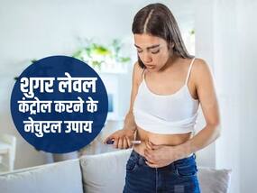 ब्लड शुगर लेवल कंट्रोल नहीं किया तो शरीर के अंगों को हो सकता है नुकसान, इन 2 तरीकों से कम करें ग्लूकोज लेवल