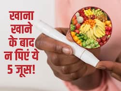 खाना खाने के बाद मीठे में इन 5 फलों का जूस बढ़ा देगा Blood sugar! जानें किन फलों को भूलकर भी न लगाएं हाथ